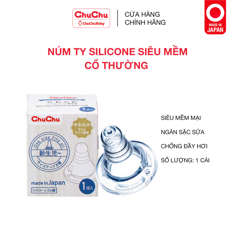 Núm ty silicone siêu mềm Chuchu Baby 1pc (box type)