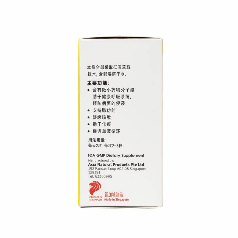 Viên Uống Tăng Khả Năng Tập Trung Tiger Milk Mushroom Giúp Thúc Đẩy Tuần Hoàn Máu Và Tăng Cường Sức Khỏe Cho Phổi
