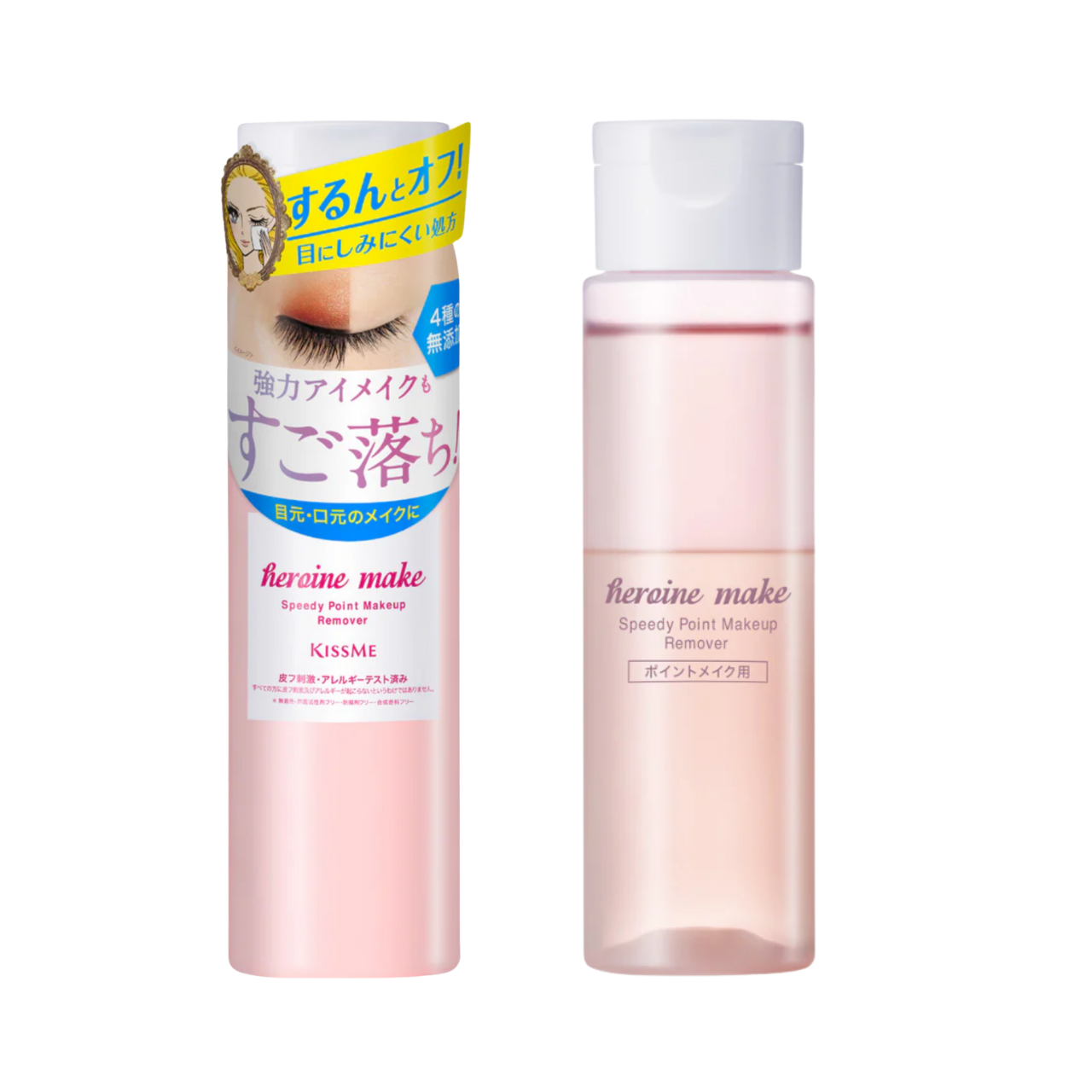 Nước Tẩy Trang Nhanh Dành Cho Vùng Mắt Kissme Heroine Make Speedy Point Makeup Remover (Chai 120 mL)