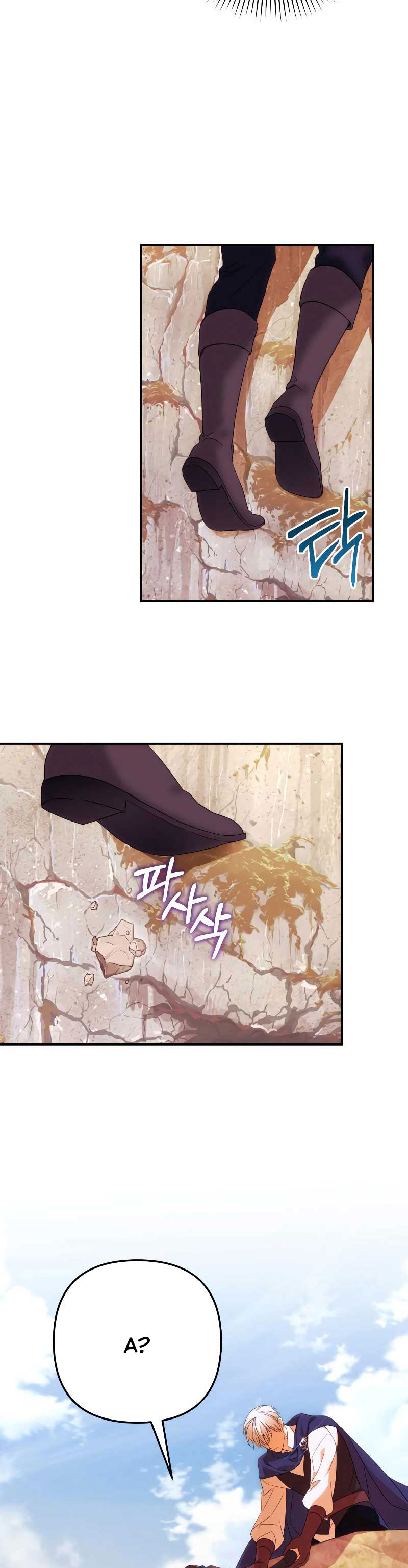 đi tìm papa cho đứa trẻ chapter 19 14