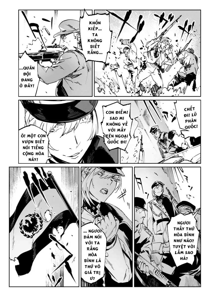 baikoku kikan chapter 1 17