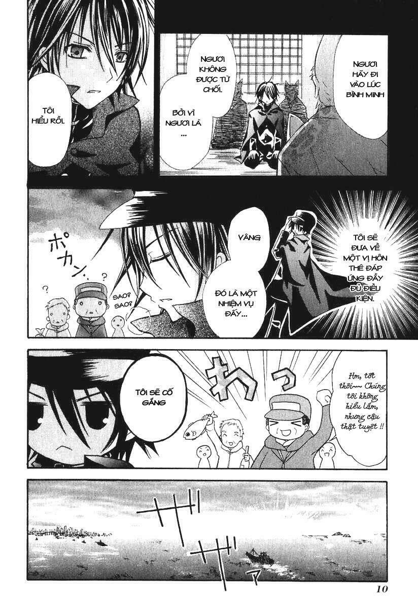 tokyo innocent chapter 1 11