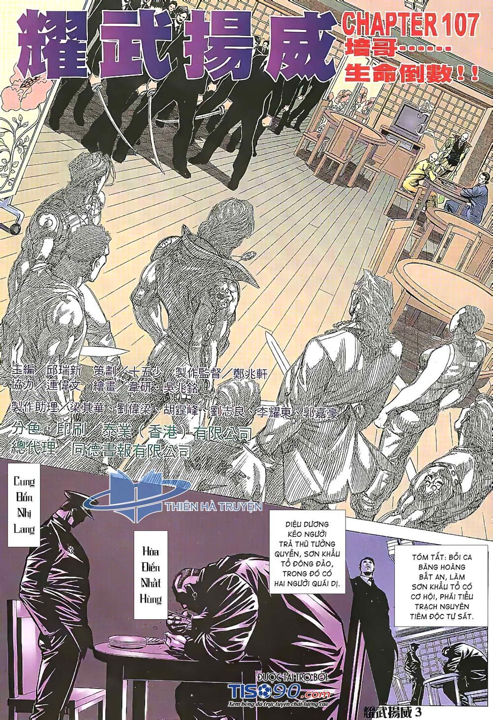 diệu võ dương oai chapter 207 1