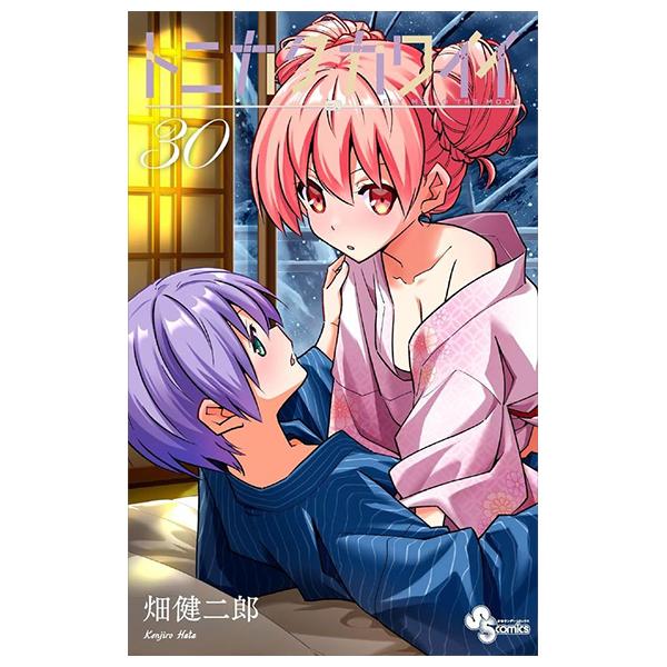 Sách ngoại văn: Tonikaku Kawaii 30 - Fly Me To The Moon 30 (Japanese Edition)