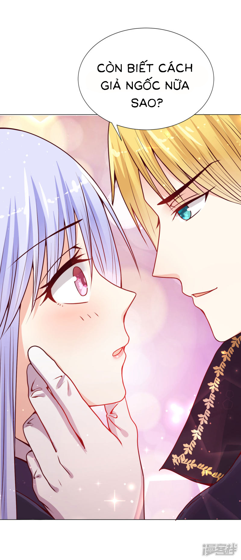 đế quốc tinh tế đệ nhất sủng hôn. chapter 9 26