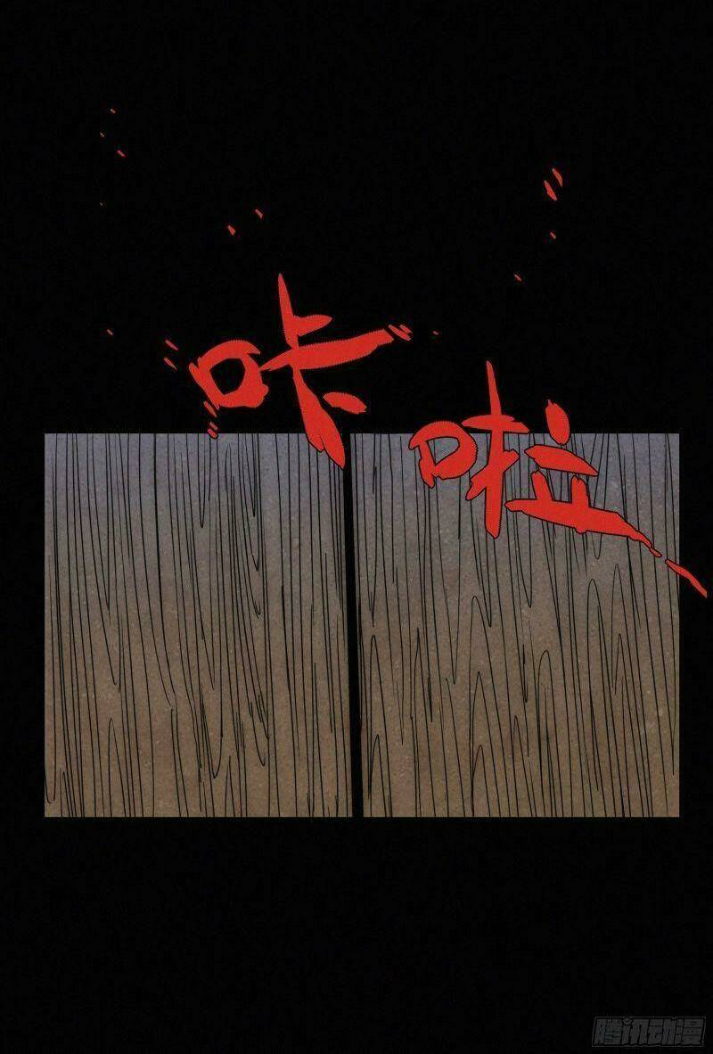 ma vương là đại địa chủ chapter 11 41