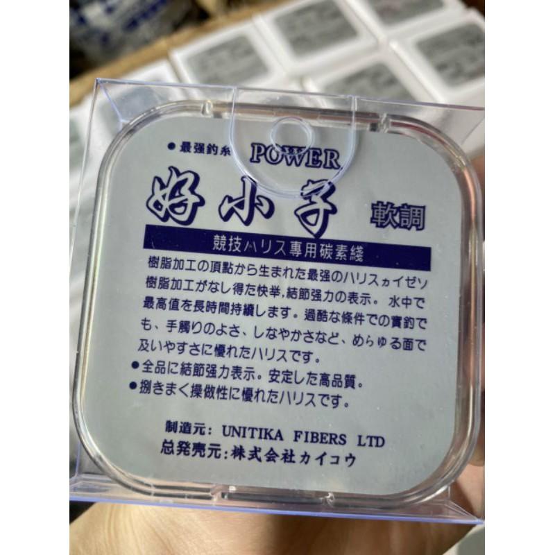 Thẻo câu đài kaiko chính hãng chuyên săn hàng