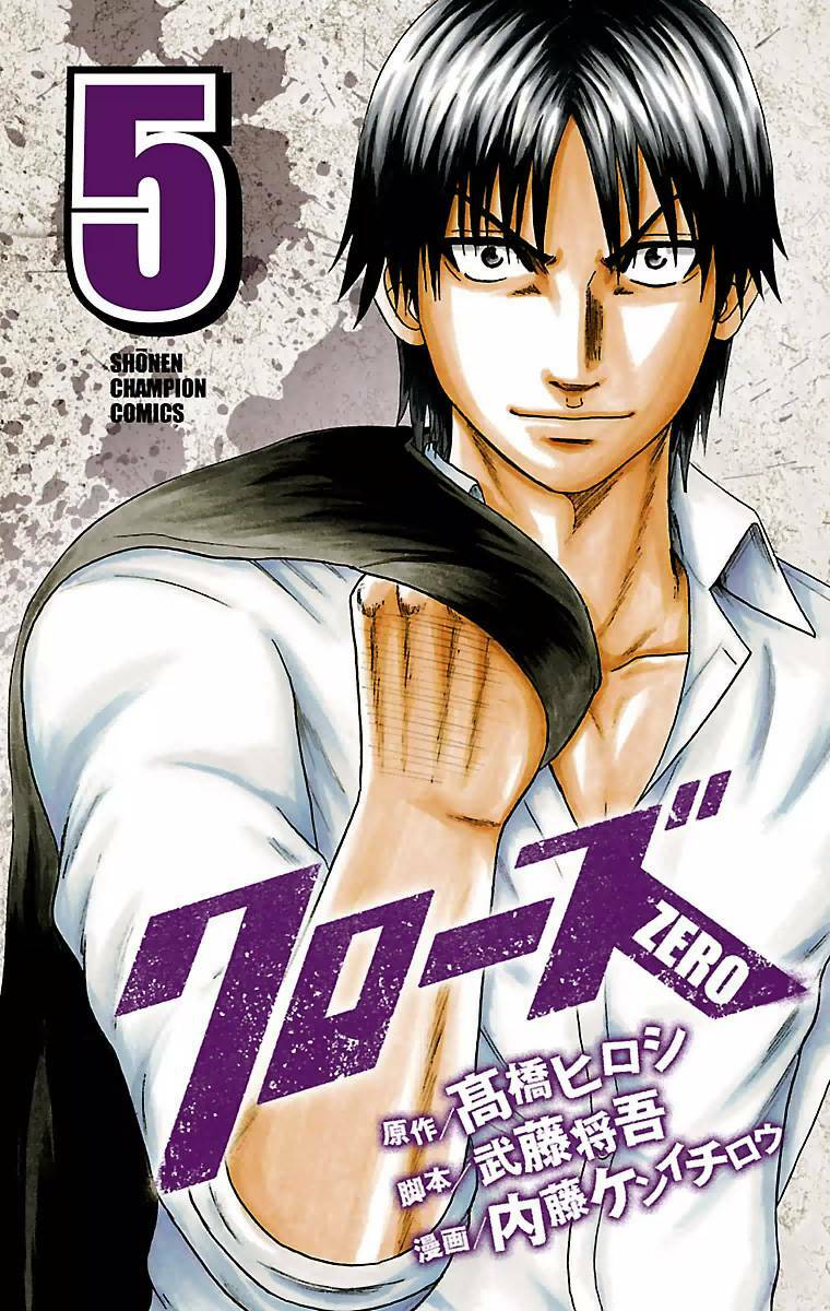 crows zero chapter 33 1