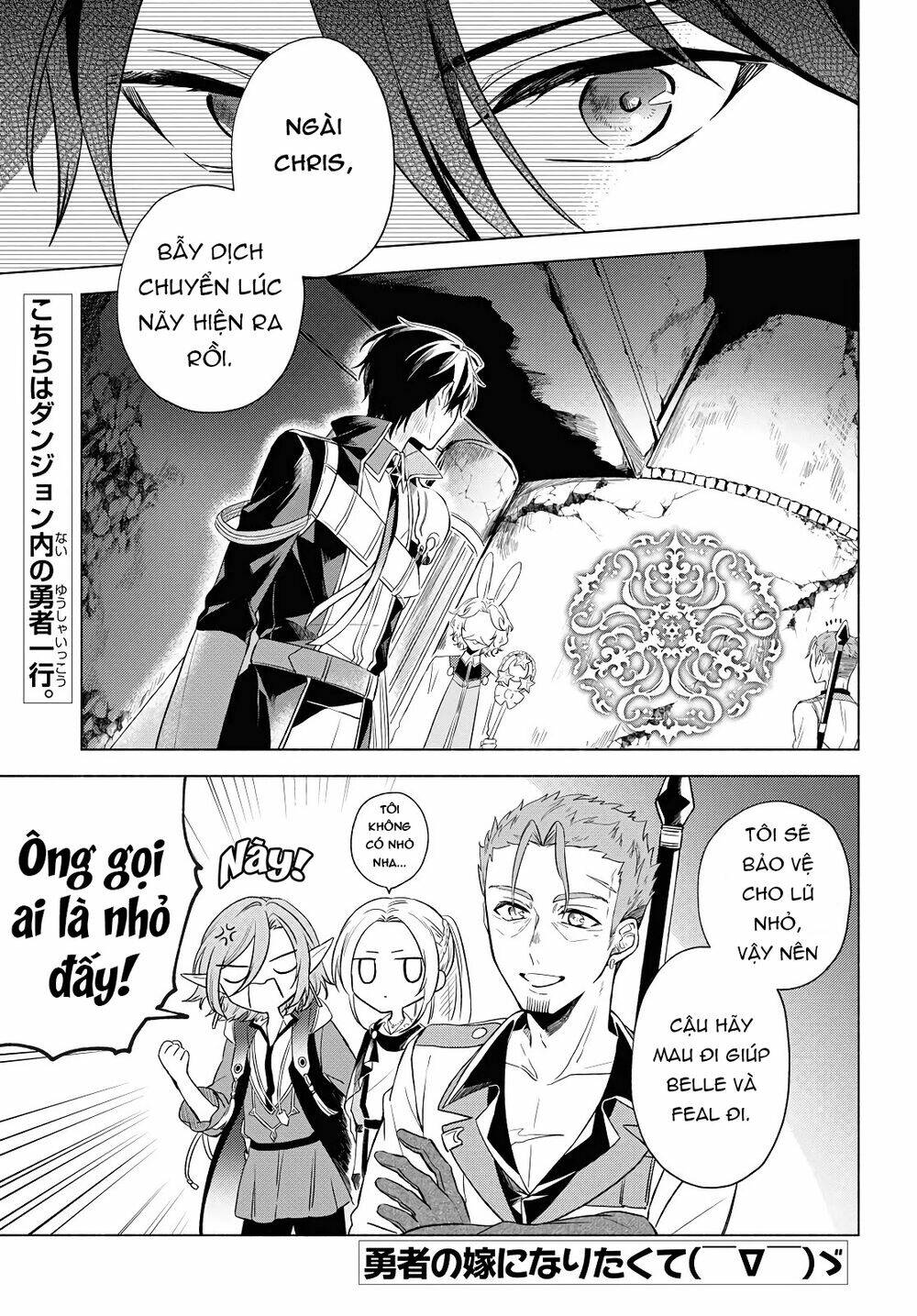 i want to become the hero's bride chapter 3 4