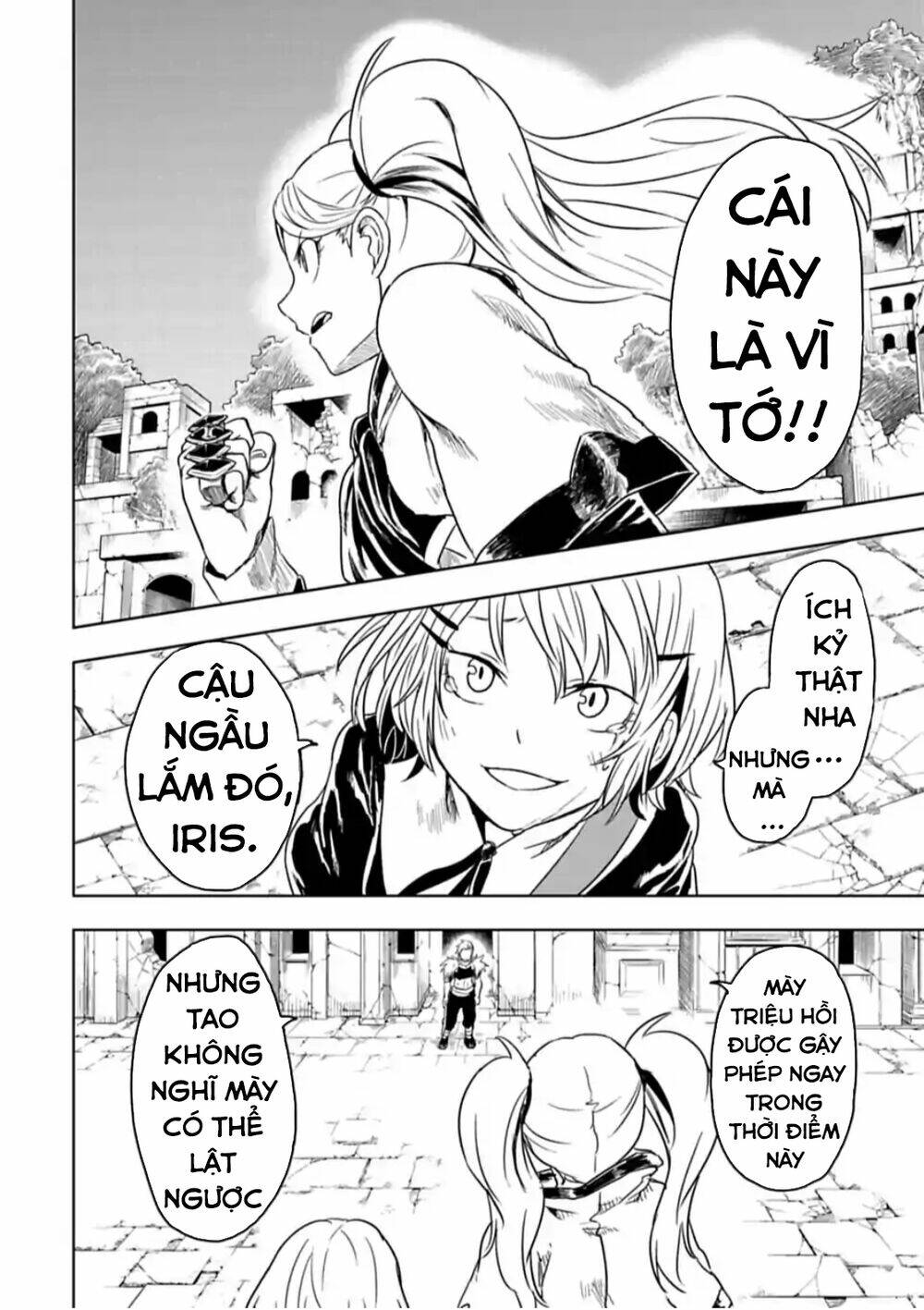 kokuei no junk chapter 15 11