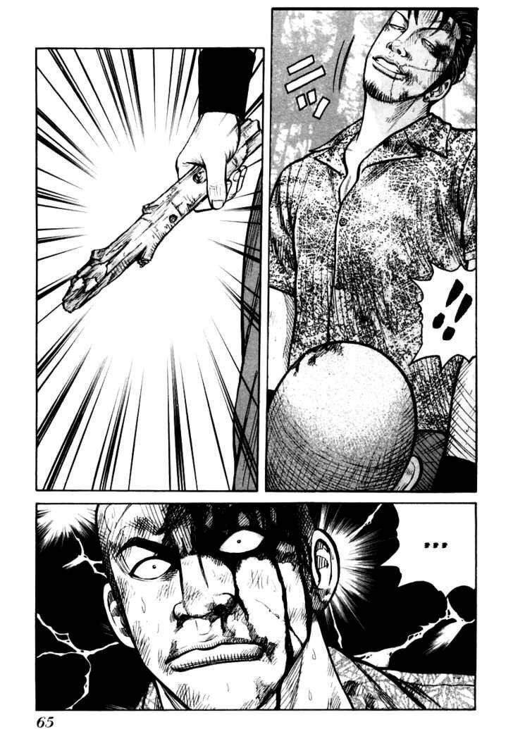 qp- soul of violence chapter 30 14