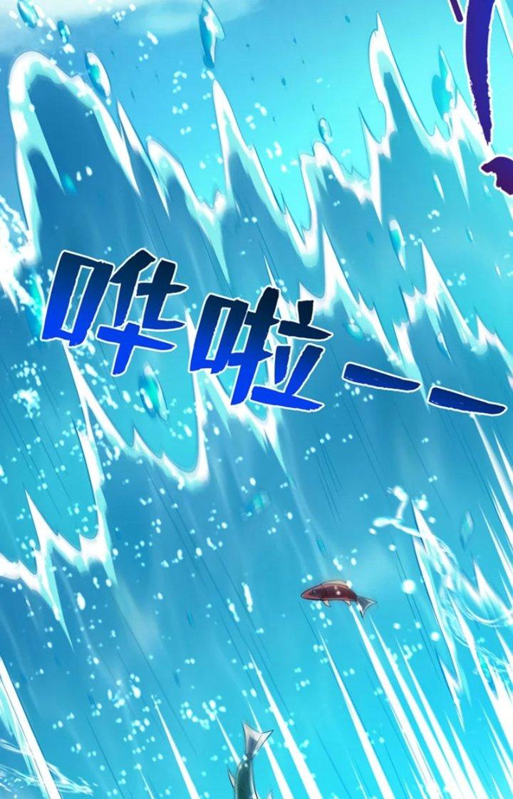 ẩn cư mười vạn năm, đời sau mời ta rời núi chapter 68 47