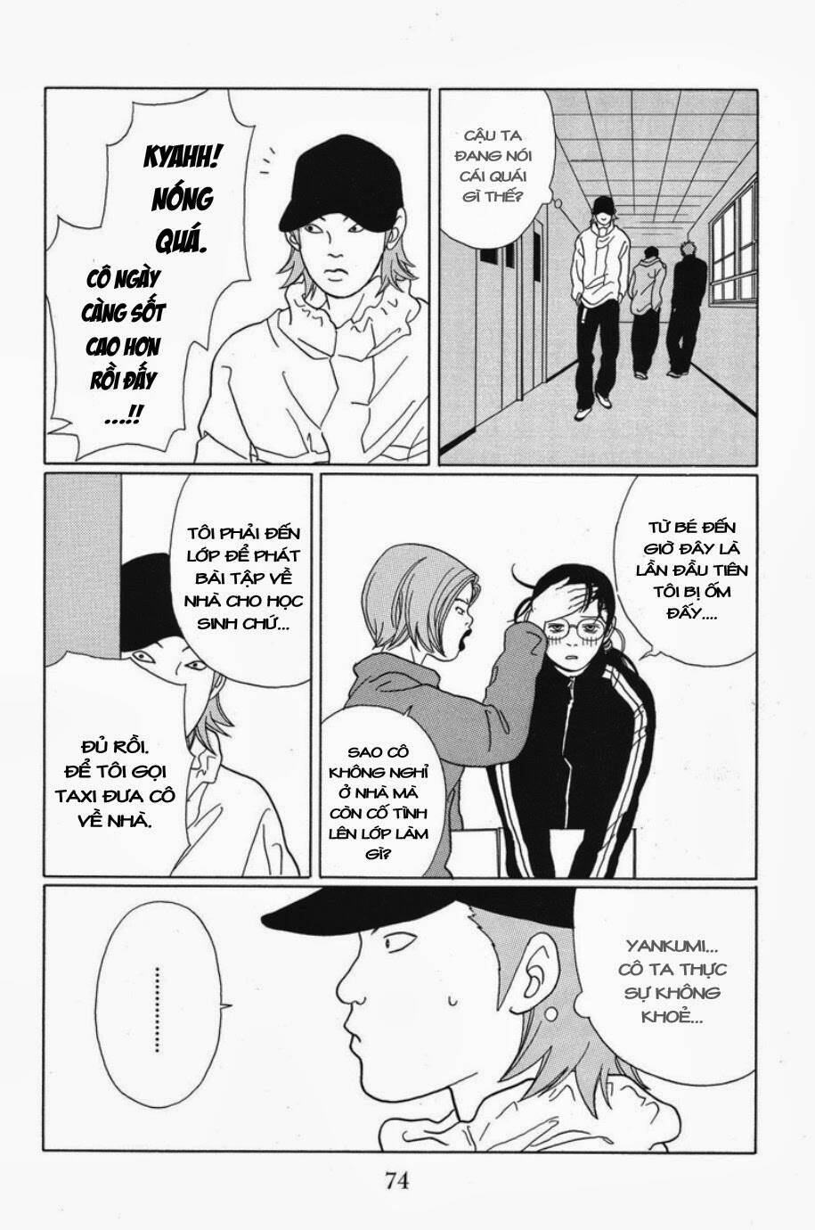 gokusen chapter 64 15