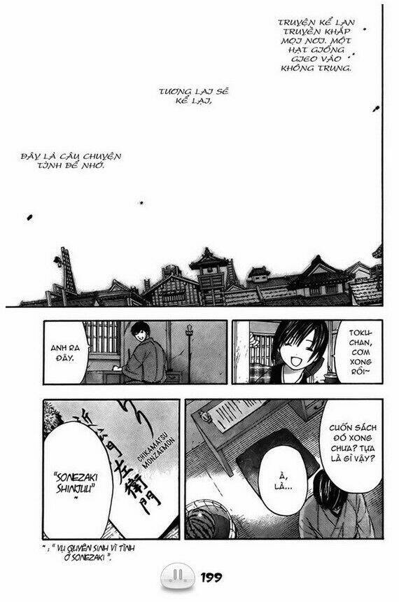 sora gura chapter 1 206