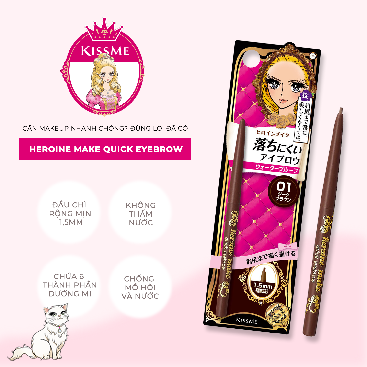 Bút Chì Sáp Kẻ Lông Mày Không Lem Trôi Lõi Siêu Mịn Màu Nâu Đen Kissme Heroine Make Quick Eyeliner 0.07 G