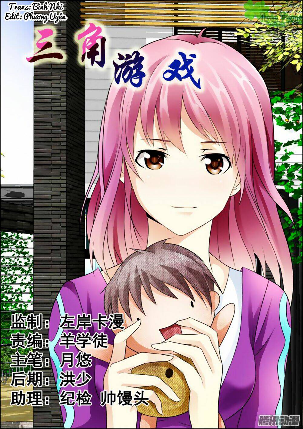 trò chơi ba cạnh chapter 15 2