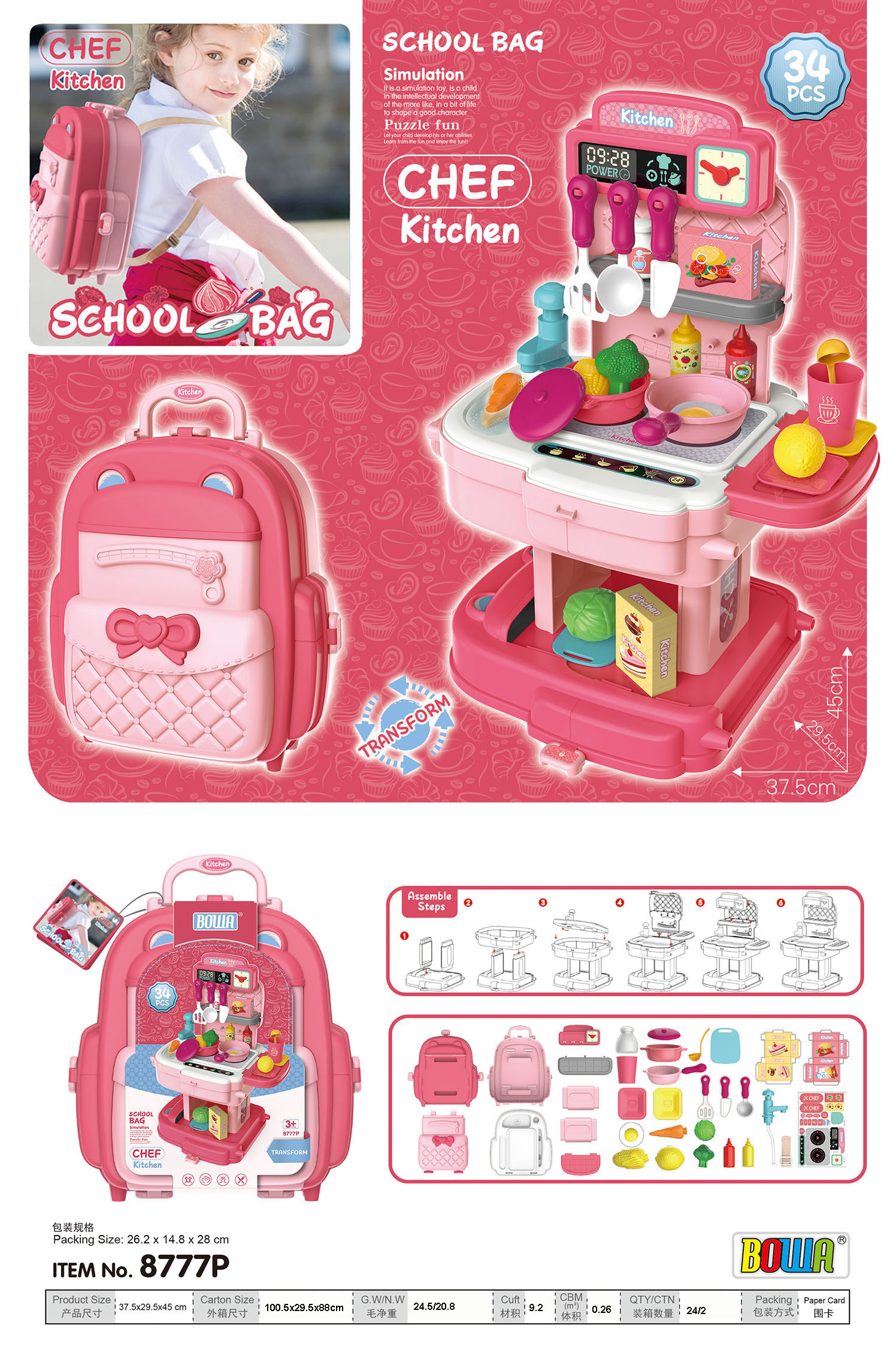 Đồ Chơi Nhà Bếp Cho Bé Nhập Vai Làm Bếp Bowa - Kitchen Set School Bag Role