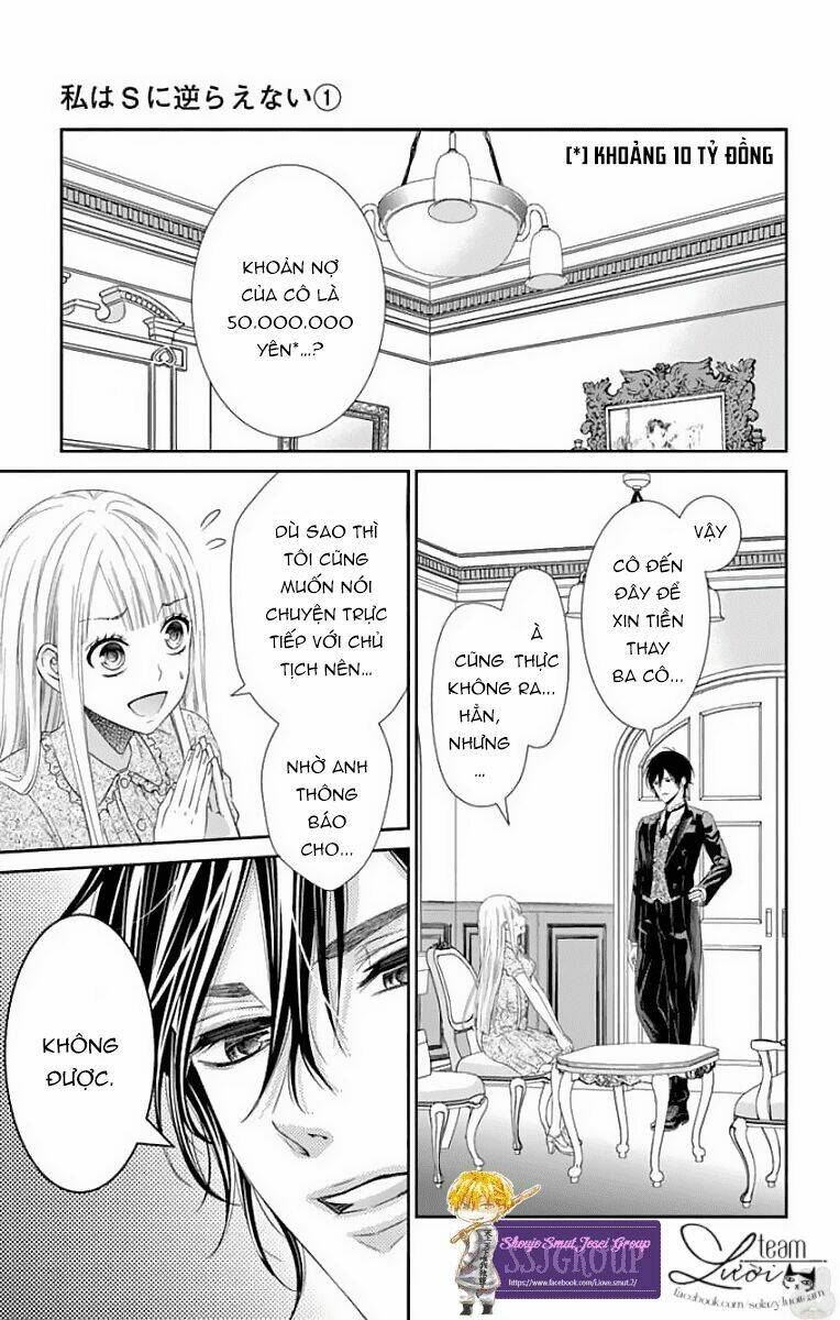 watashi wa s ni sakaraenai chapter 1 15