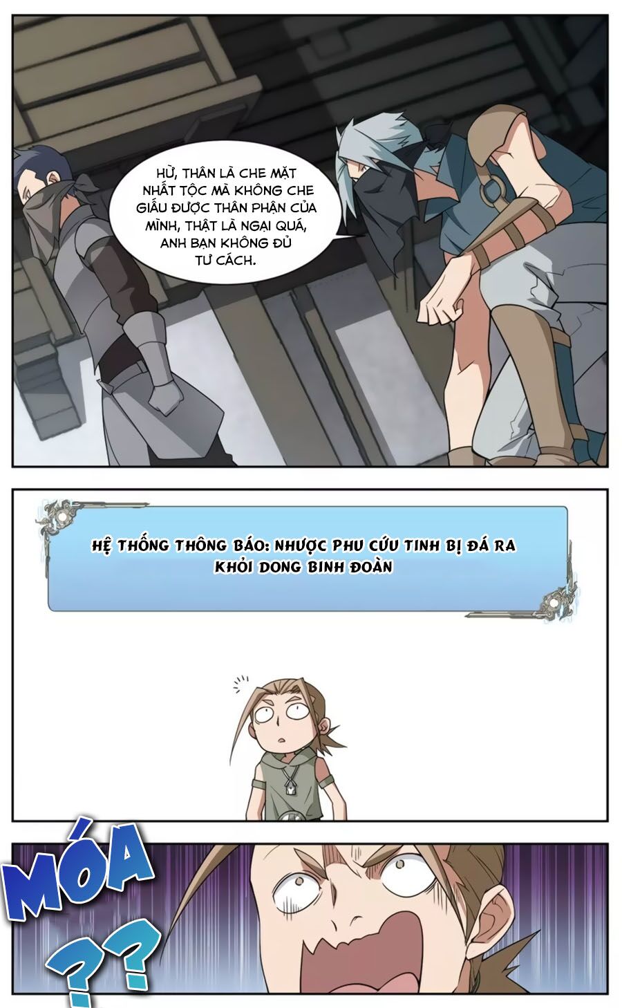 võng du chi cận chiến pháp sư chapter 43.2 8