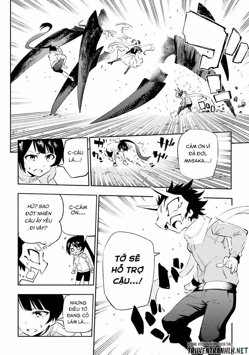 urami koi, koi, urami koi chapter 34 9