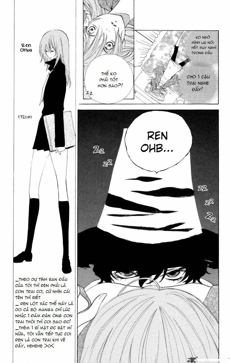 sarashi ashobi chapter 1 16