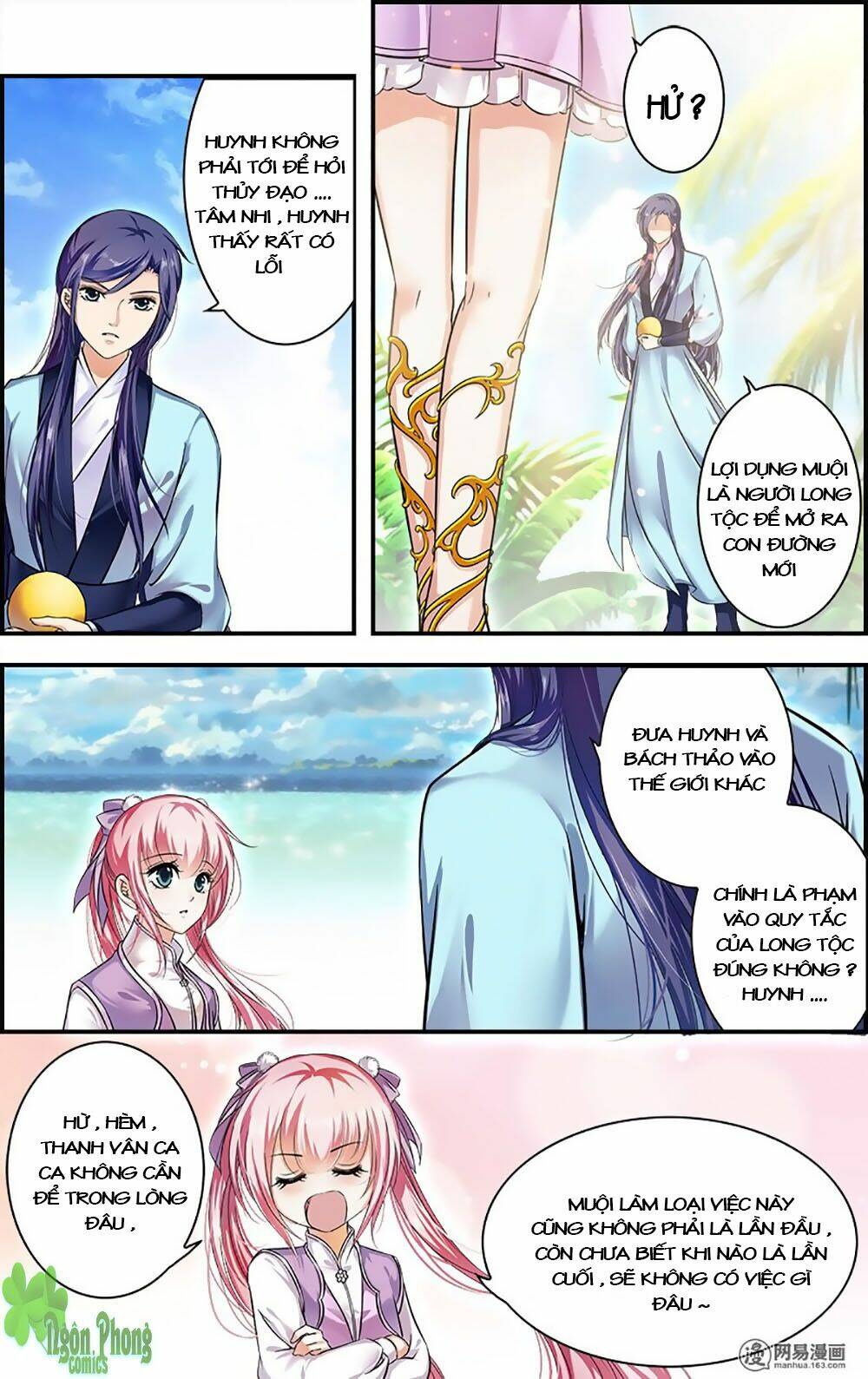 đan lạc phàm trần chapter 18 15