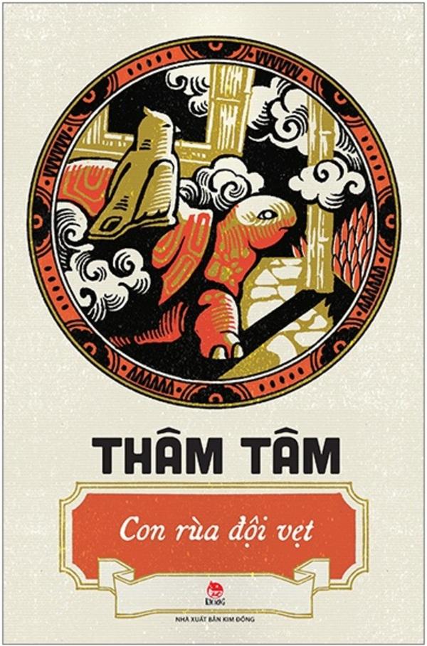 Thuồng luồng ở nước