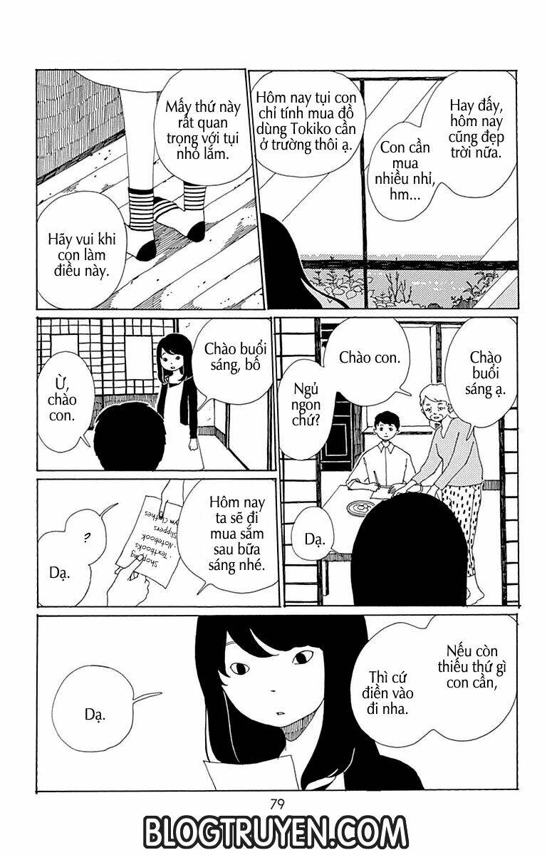 aoi uroko to suna no machi chapter 3 4