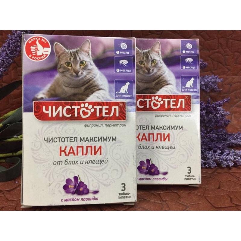 Nhỏ gáy trị ve rận và giun cho mèo siêu hiệu quả (hàng Nga