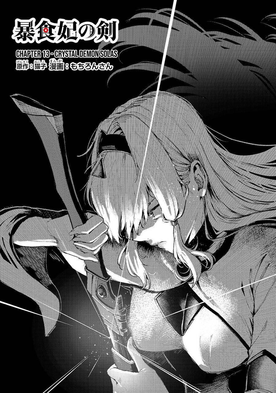 boushoku-hi no ken chapter 13 1