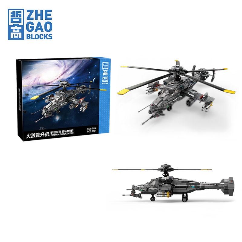 Đồ chơi Lắp ráp Avatar- Xếp hình thông minh ZHEGAO 5003 Trực Thăng hỏa lực - Mô hình trí tuệ 1161 mảnh ghép