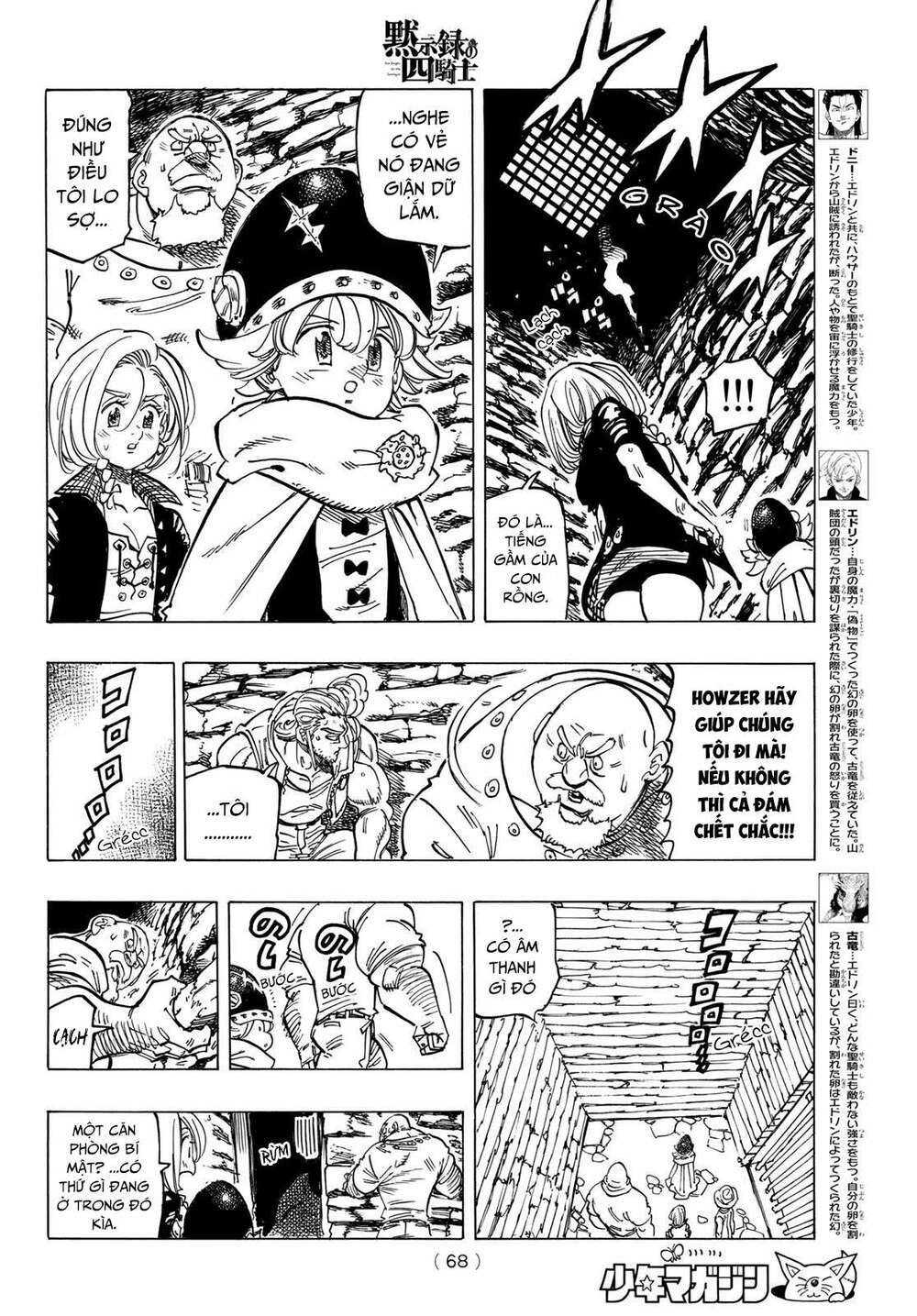 mokushiroku no yonkishi chapter 29 5