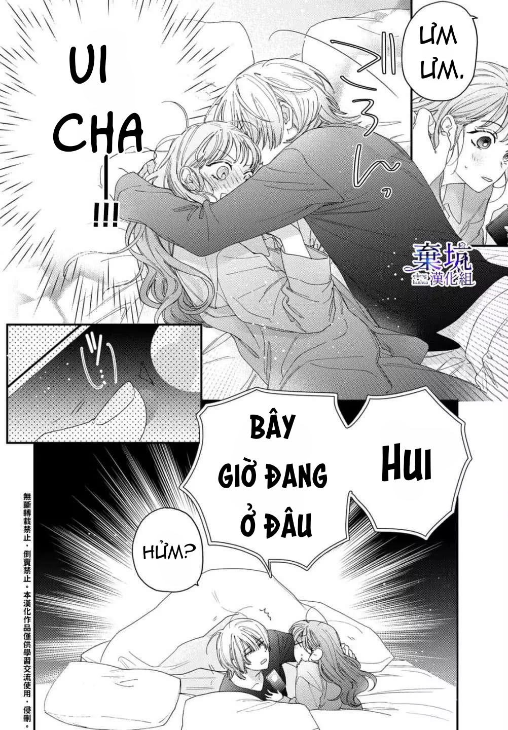 làm tình đầu của tôi một lần nữa nhé chapter 3.1 10