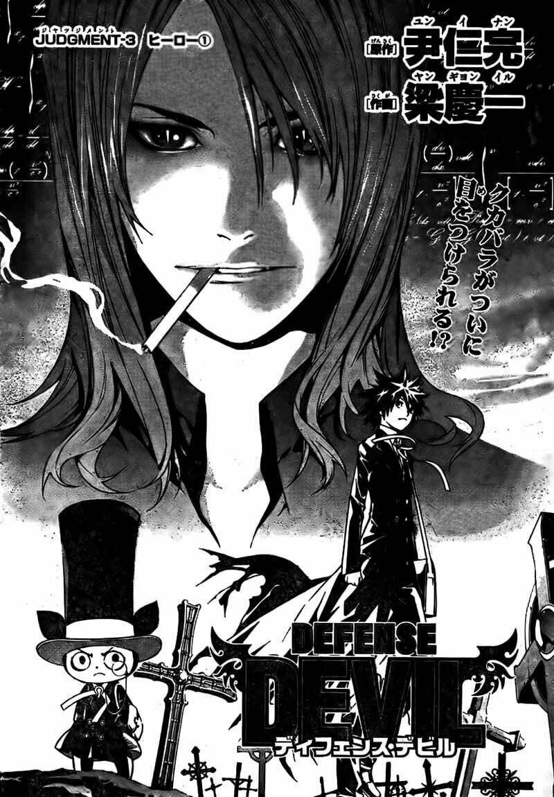 defense devil chapter 7 4