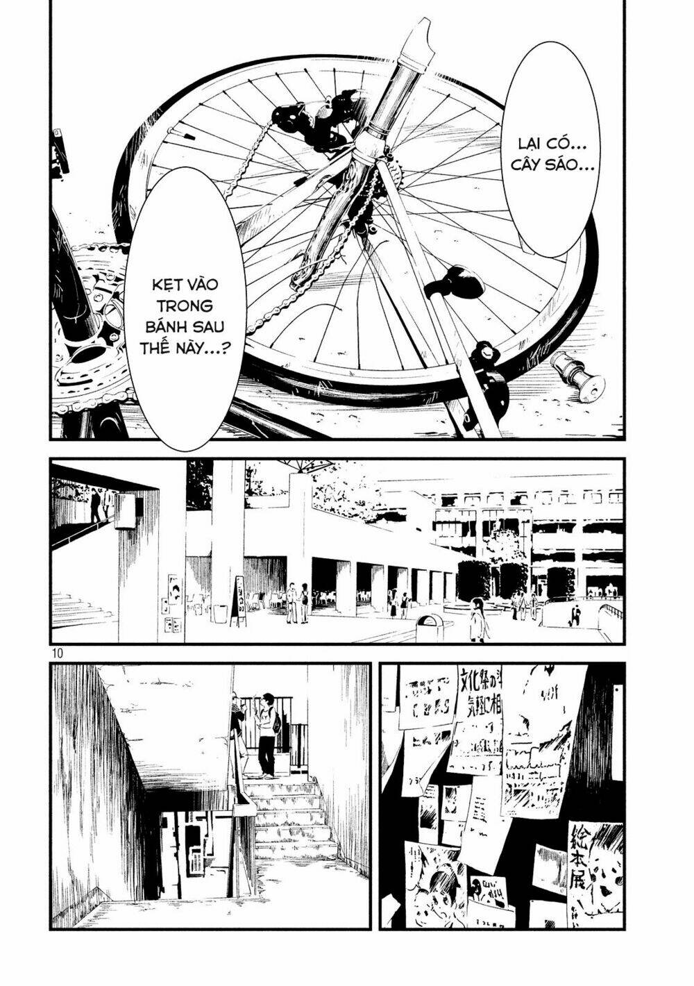 shoujo fujuubun chapter 2 10