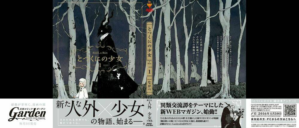 cô bé đến từ vương quốc bên ngoài chapter 1 3