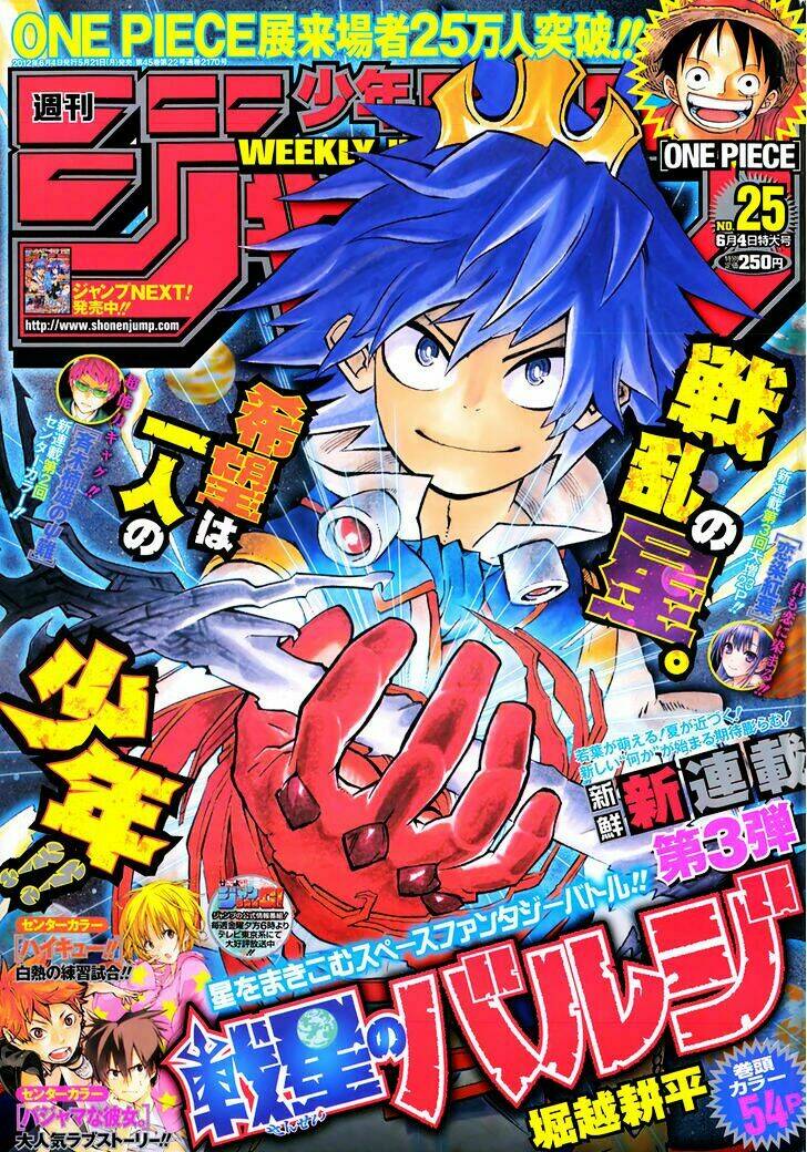 hoàng tử bất đắc dĩ chapter 1 2