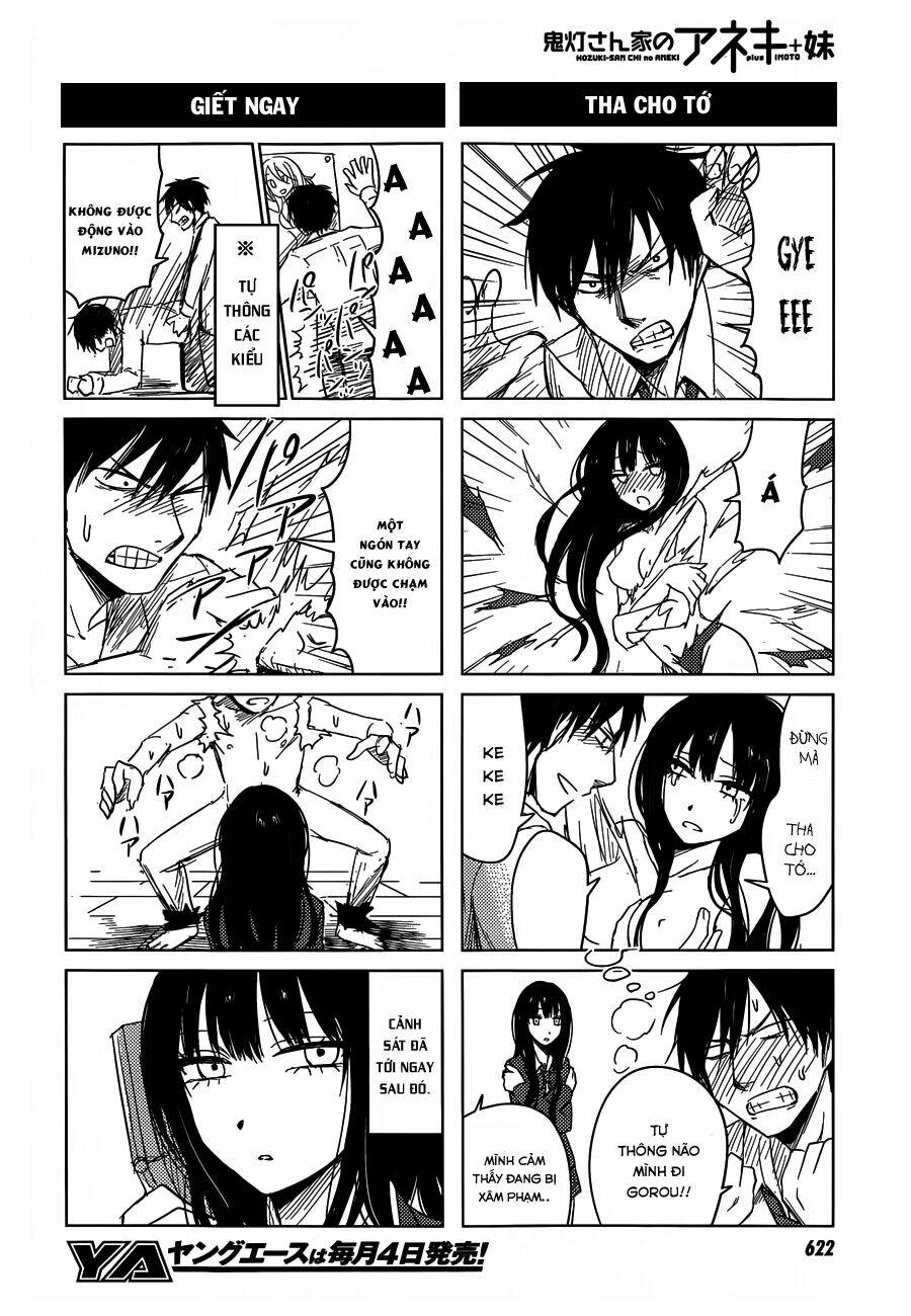 hoozuki-san chi no aneki + imouto chapter 2 32