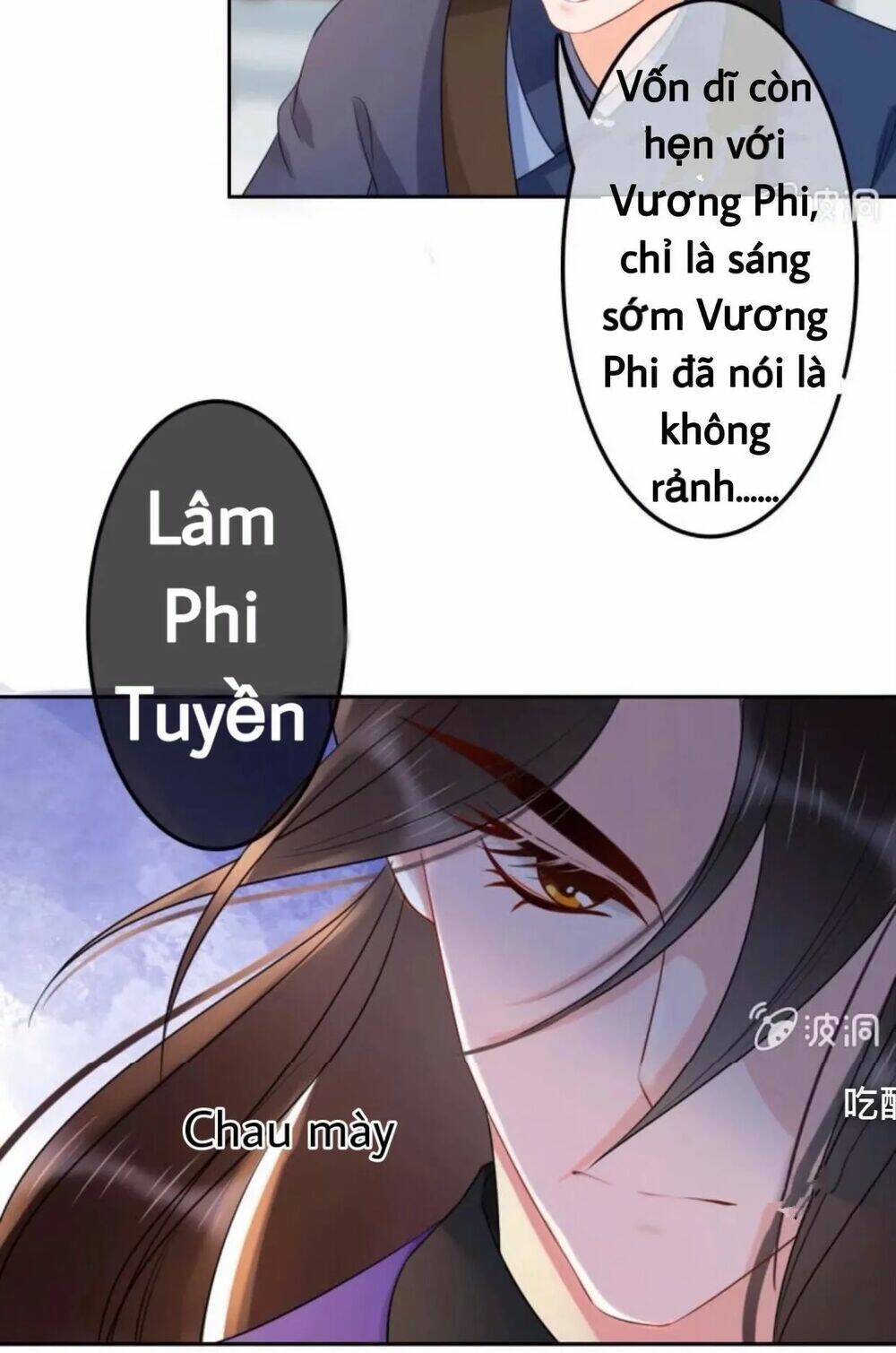 sủng phi của vương chapter 44.3 19