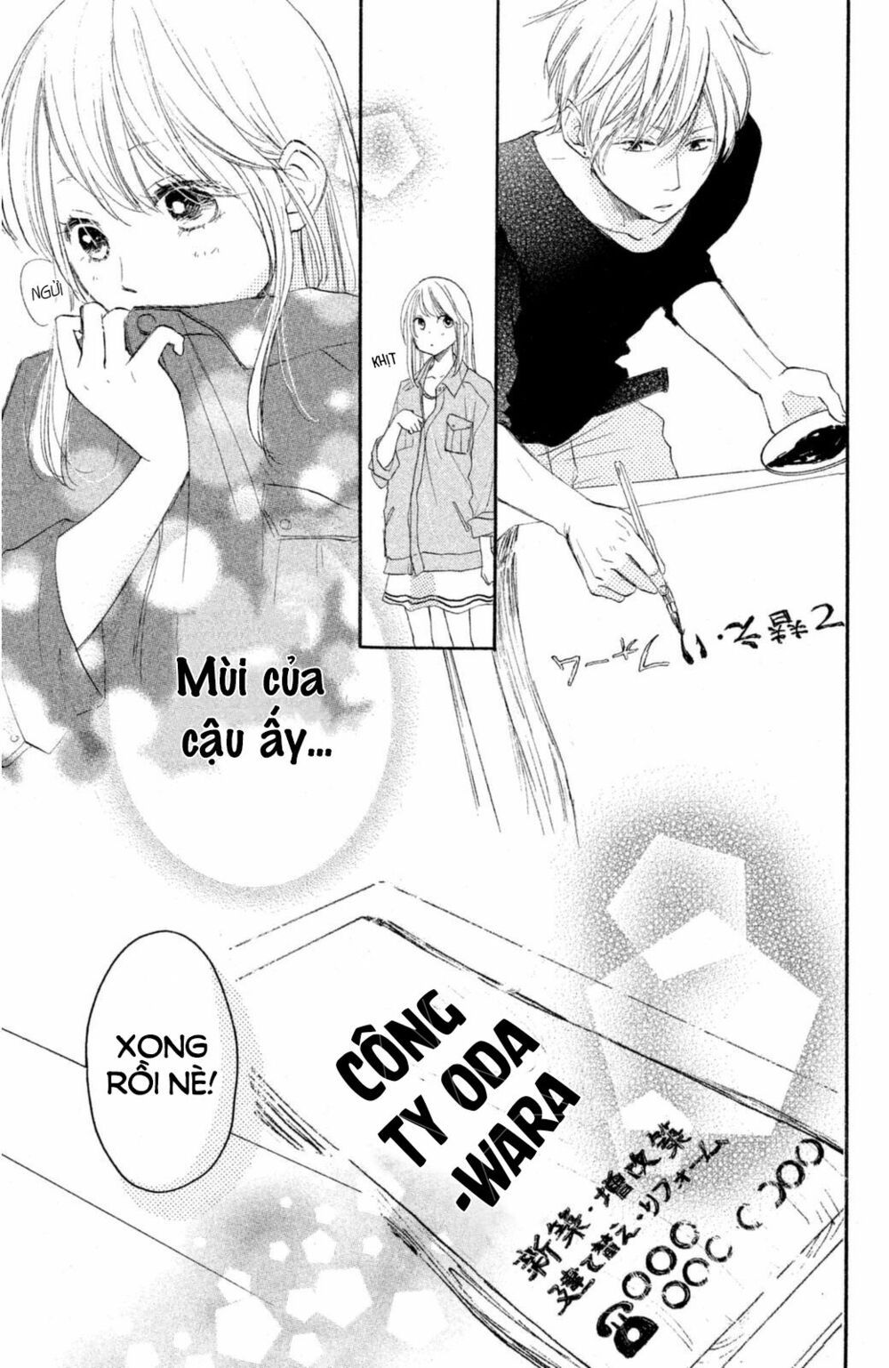 kanna to decchi chapter 8 13