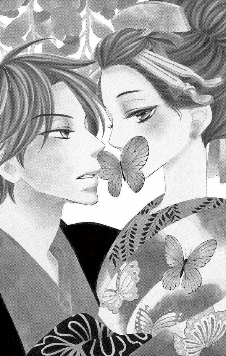 seirou opera chapter 6 3