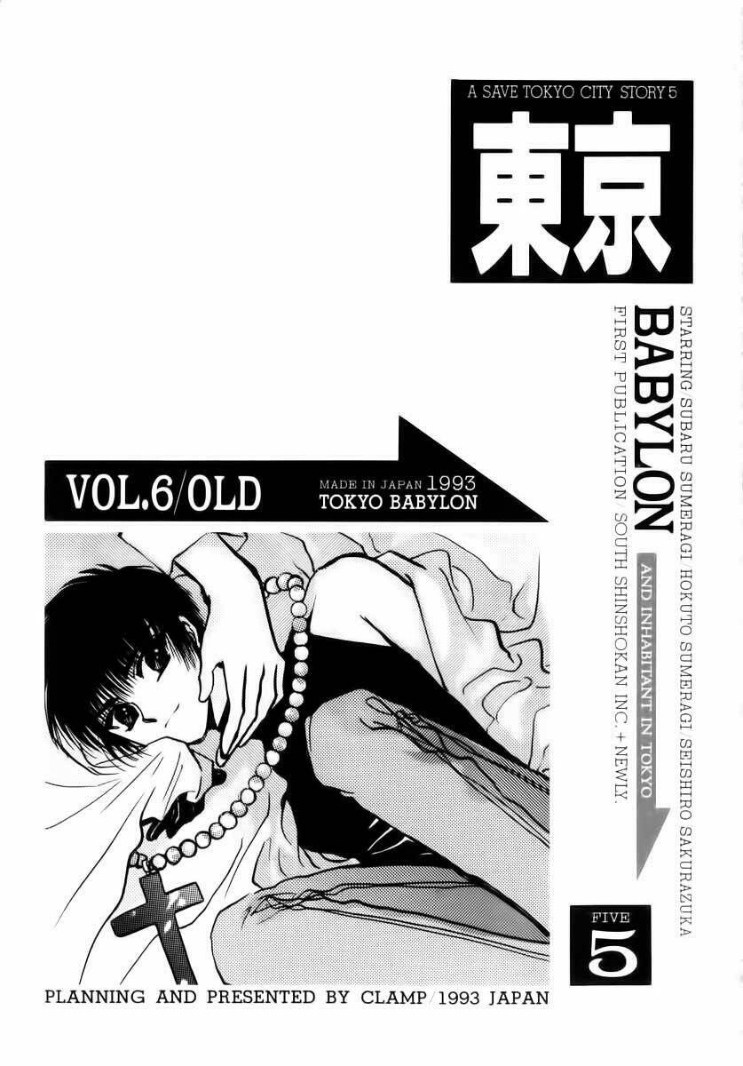tokyo babylon chapter 6 3