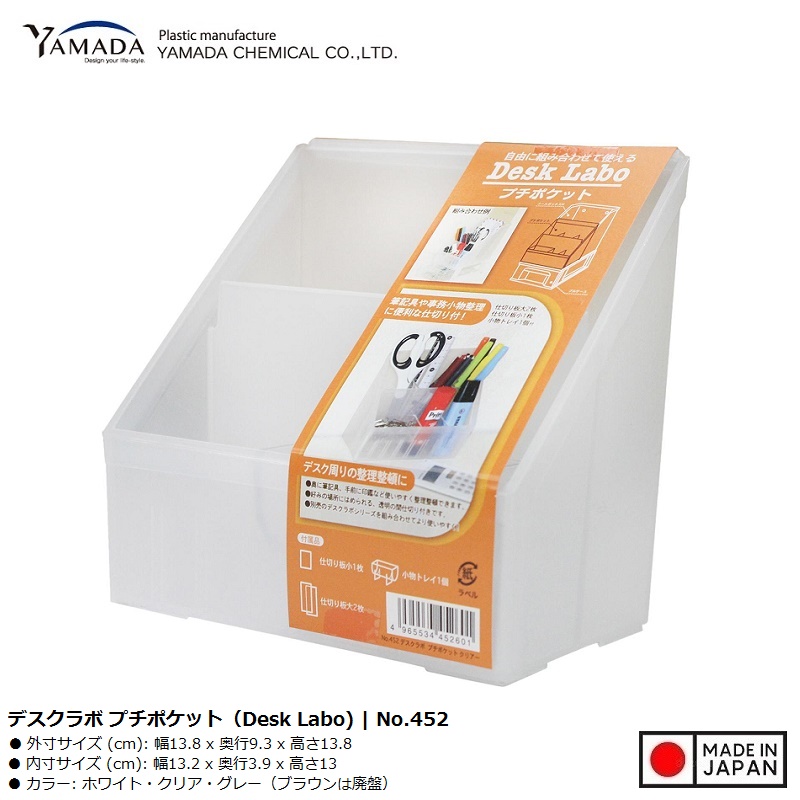 [CHÍNH HÃNG] Khay đựng đồ đa dụng 2 ngăn Yamada Desk Labo - Hàng nội địa Nhật Bản | Made in Japan