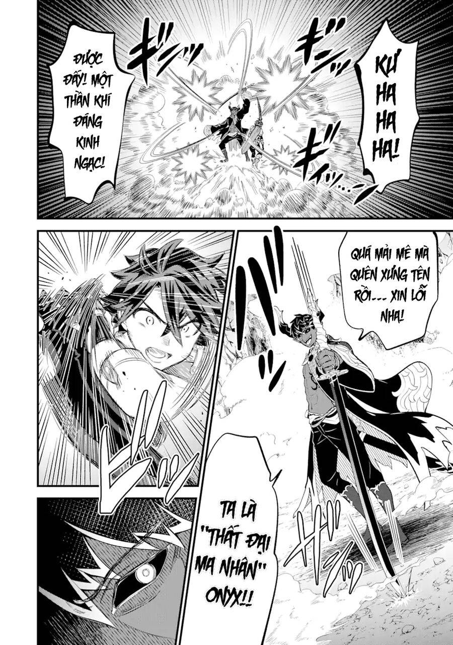 "sabitsuita ken" wo tameshi ni kyoukashite mitara, tondemonai maken ni chapter 14 7