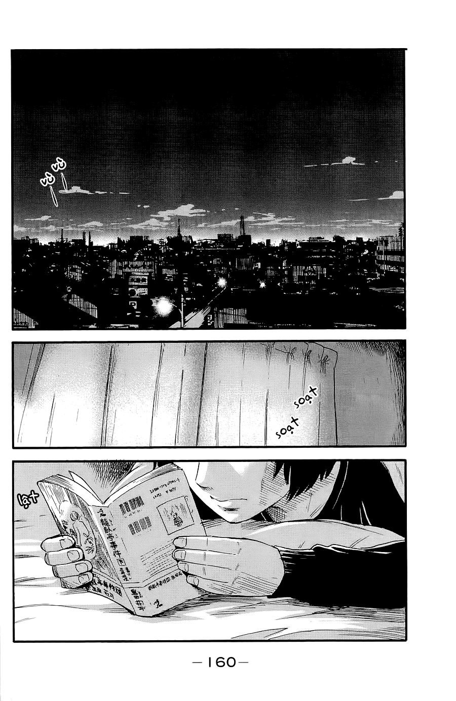 aku no hana chapter 37 3