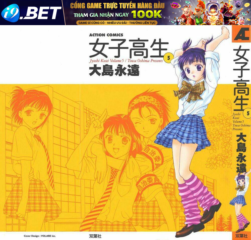 joshikousei chapter 40 2