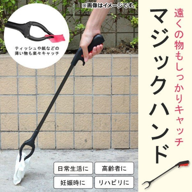Dụng cụ kẹp rác / gắp rác đa năng Seiwa Pro - Hàng nội địa Nhật Bản |#nhập khẩu chính hãng|