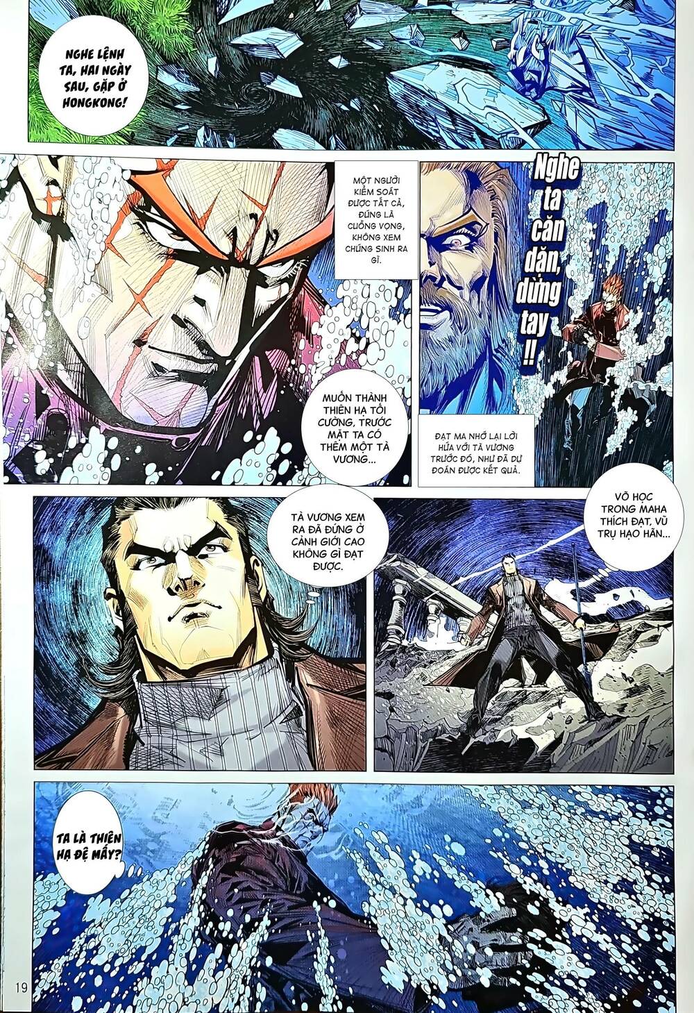 tân tác long hổ môn chapter 1211.2 4