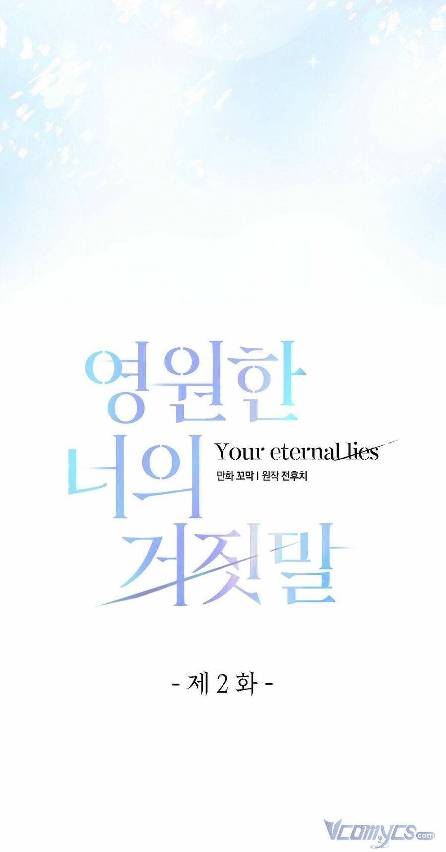 lời nói dối vĩnh cửu của người chapter 2 28