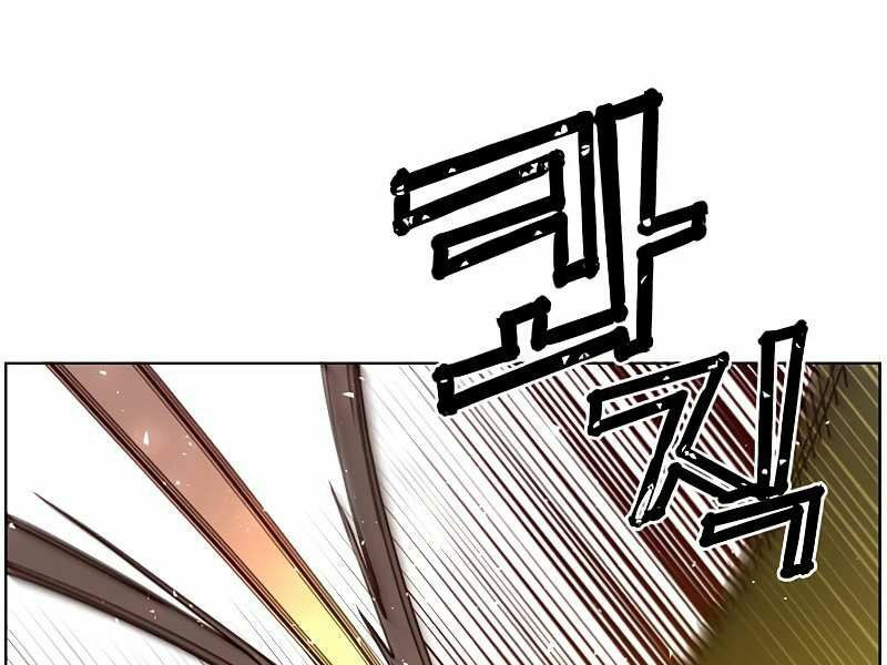 Anh Hùng Mạnh Nhất Trở Lại chapter 74 127